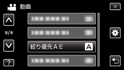 APERTURE PRIORITY